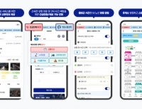 헤드라인 기사 이미지