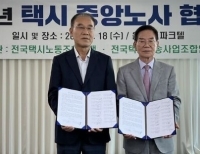 헤드라인 기사 이미지