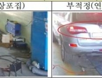  기사 이미지