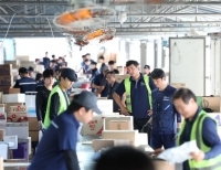  기사 이미지