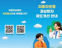 헤드라인 기사 이미지